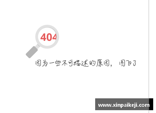 国外体育明星的A型血型特征及其对运动表现的影响