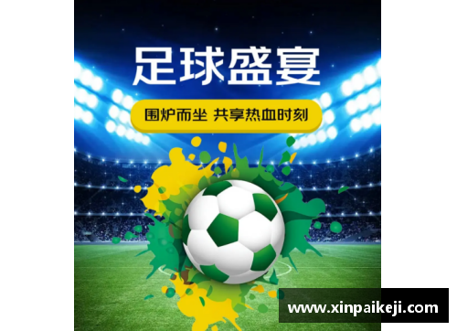 梅西：从巴萨传奇到阿根廷足球的巅峰之路